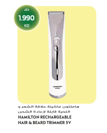 available at Grand Hyper in Kuwait - Jahra Governorate