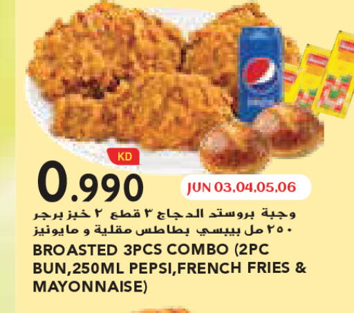 available at Grand Costo in Kuwait - Kuwait City