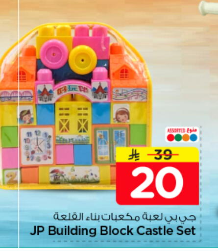 available at نستو in مملكة العربية السعودية, السعودية, سعودية - المجمعة