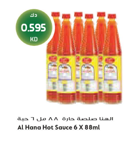 available at جراند كوستو in الكويت - مدينة الكويت