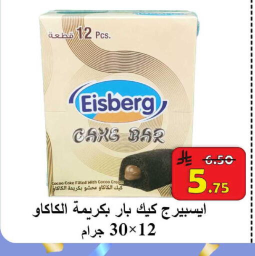 available at شركة محمد فهد العلي وشركاؤه in مملكة العربية السعودية, السعودية, سعودية - الأحساء‎