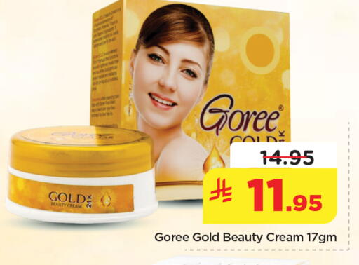 available at نستو in مملكة العربية السعودية, السعودية, سعودية - الأحساء‎