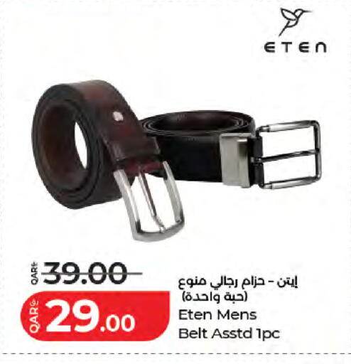 available at لولو هايبرماركت in قطر - الخور