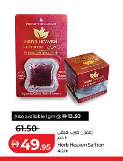 Saffron available at Lulu Hypermarket in UAE - Al Ain