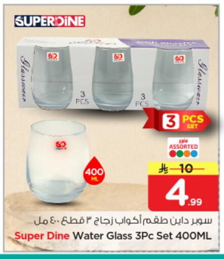 available at Nesto in KSA, Saudi Arabia, Saudi - Buraidah