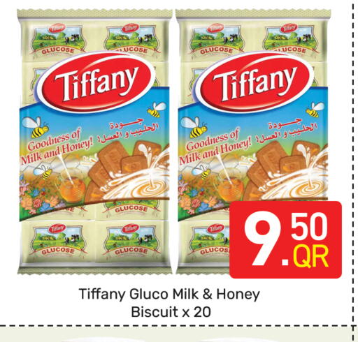 available at مجلس هايبرماركت in قطر - الدوحة