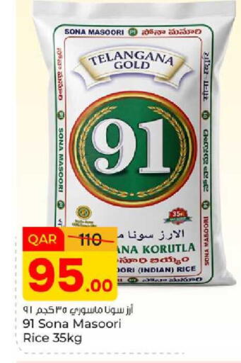 available at Paris Hypermarket in Qatar - Doha