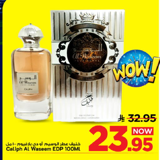 available at Mark & Save in KSA, Saudi Arabia, Saudi - Al Hasa
