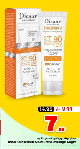 available at Hyper Al Wafa in KSA, Saudi Arabia, Saudi - Al-Kharj