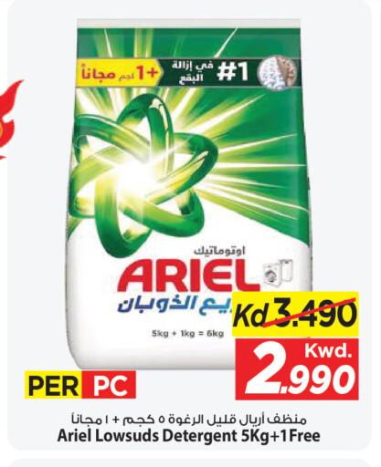 available at Mark & Save in Kuwait - Ahmadi Governorate
