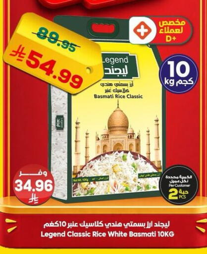 available at الدكان in مملكة العربية السعودية, السعودية, سعودية - جدة