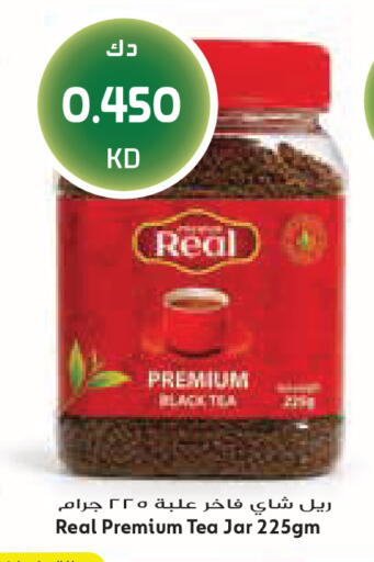 available at Grand Costo in Kuwait - Kuwait City