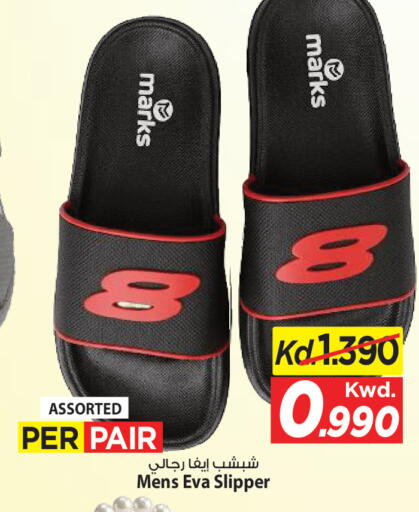 available at Mark & Save in Kuwait - Ahmadi Governorate