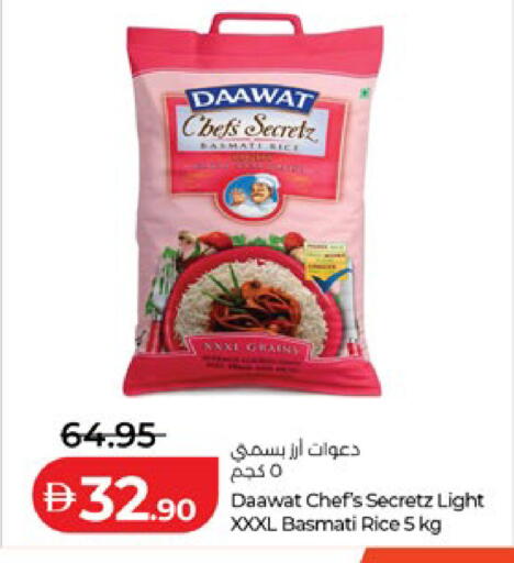 available at Lulu Hypermarket in UAE - Al Ain