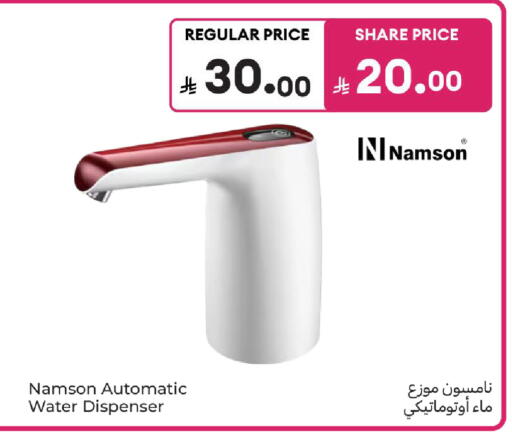 available at Carrefour in KSA, Saudi Arabia, Saudi - Dammam
