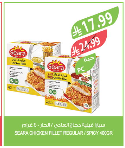available at Farm  in KSA, Saudi Arabia, Saudi - Abha