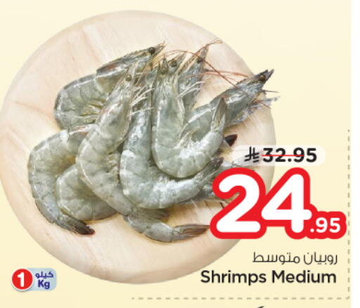 available at Nesto in KSA, Saudi Arabia, Saudi - Riyadh
