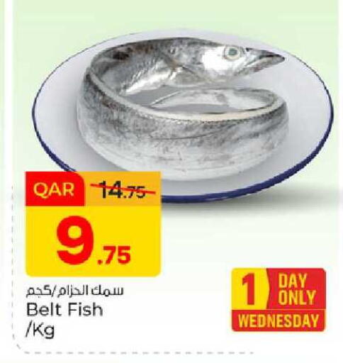 available at باريس هايبرماركت in قطر - الريان