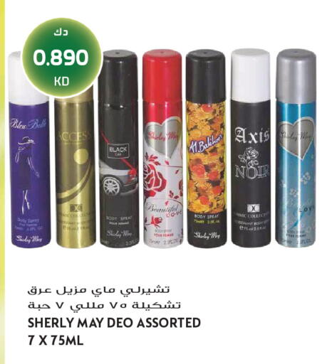 available at Grand Hyper in Kuwait - Jahra Governorate