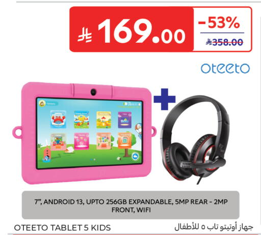 available at Carrefour in KSA, Saudi Arabia, Saudi - Sakaka