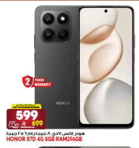 available at جراند هايبر in مملكة العربية السعودية, السعودية, سعودية - جدة