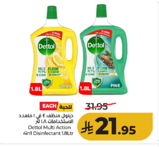 available at لولو هايبرماركت in مملكة العربية السعودية, السعودية, سعودية - الطائف