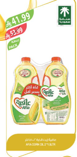 available at المزرعة in مملكة العربية السعودية, السعودية, سعودية - الباحة