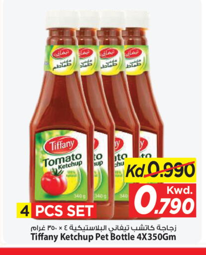 Tomato available at Mark & Save in Kuwait - Kuwait City