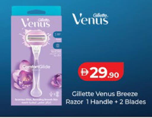 available at Lulu Hypermarket in UAE - Al Ain