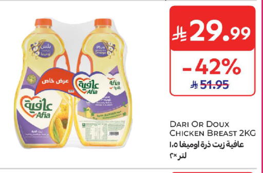 available at Carrefour in KSA, Saudi Arabia, Saudi - Sakaka