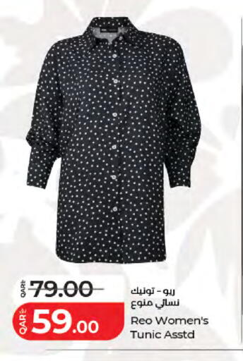 available at لولو هايبرماركت in قطر - الخور