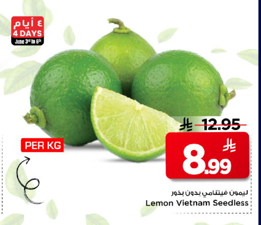 Lemon from Vietnam available at Mark & Save in KSA, Saudi Arabia, Saudi - Al Hasa