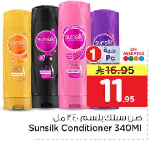 available at Nesto in KSA, Saudi Arabia, Saudi - Al Majmaah