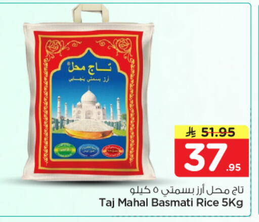 available at نستو in مملكة العربية السعودية, السعودية, سعودية - الرياض