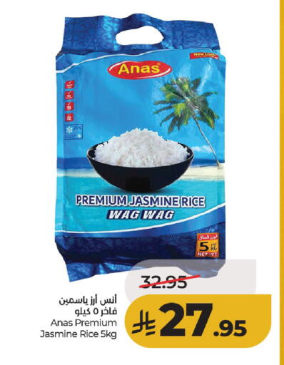 available at لولو هايبرماركت in مملكة العربية السعودية, السعودية, سعودية - حائل‎