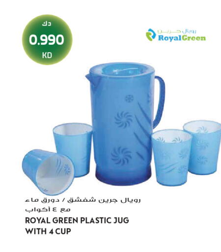 available at Grand Hyper in Kuwait - Jahra Governorate