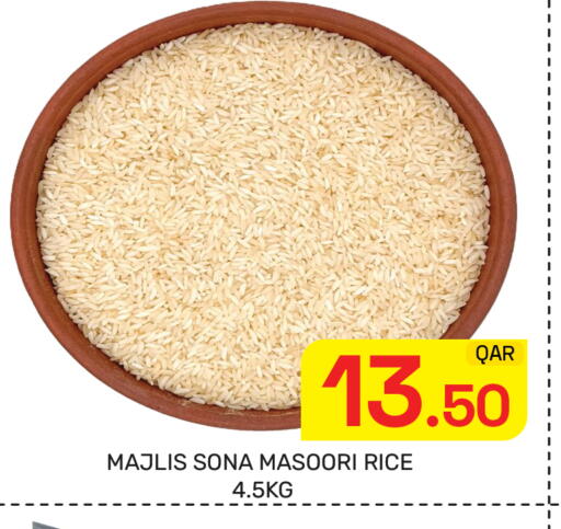 available at مجلس هايبرماركت in قطر - الدوحة