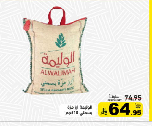 available at Aswaq Ramez in KSA, Saudi Arabia, Saudi - Dammam
