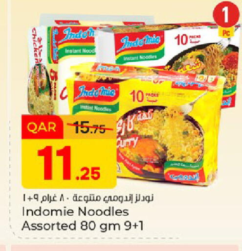 available at Paris Hypermarket in Qatar