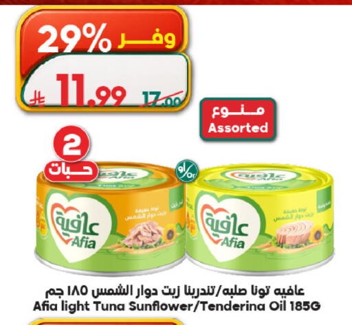 available at Dukan in KSA, Saudi Arabia, Saudi - Ta'if