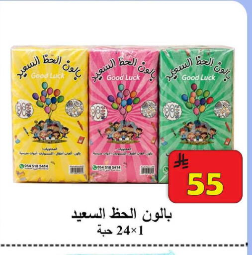 available at شركة محمد فهد العلي وشركاؤه in مملكة العربية السعودية, السعودية, سعودية - الأحساء‎