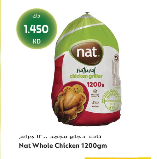available at جراند هايبر in الكويت - محافظة الجهراء
