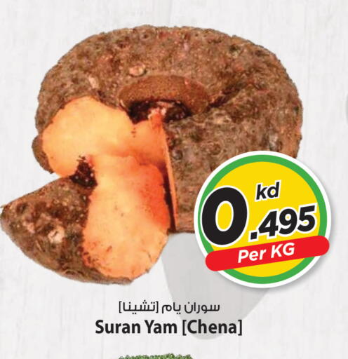 available at Mark & Save in Kuwait - Ahmadi Governorate