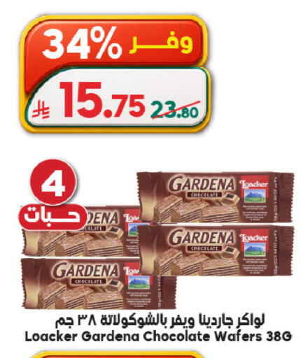 available at Dukan in KSA, Saudi Arabia, Saudi - Ta'if