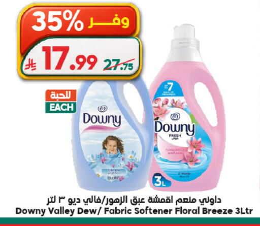 Date available at Dukan in KSA, Saudi Arabia, Saudi - Ta'if