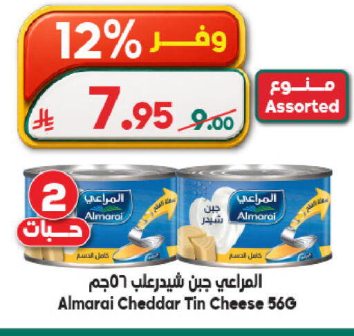 available at Dukan in KSA, Saudi Arabia, Saudi - Ta'if