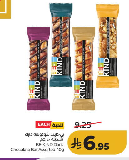 available at لولو هايبرماركت in مملكة العربية السعودية, السعودية, سعودية - الأحساء‎