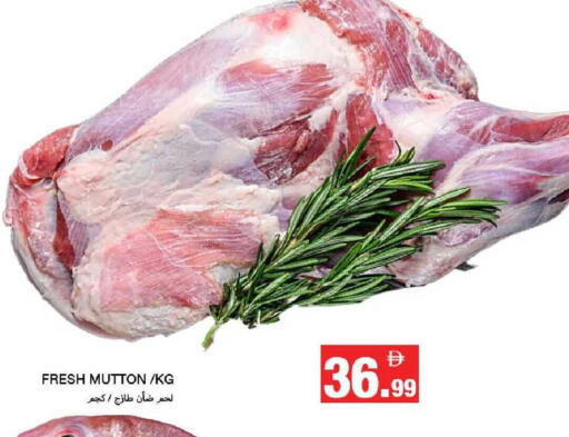 available at  روابي ماركت عجمان in الإمارات العربية المتحدة , الامارات - الشارقة / عجمان