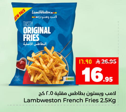 available at هايبر الوفاء in مملكة العربية السعودية, السعودية, سعودية - المنطقة الشرقية