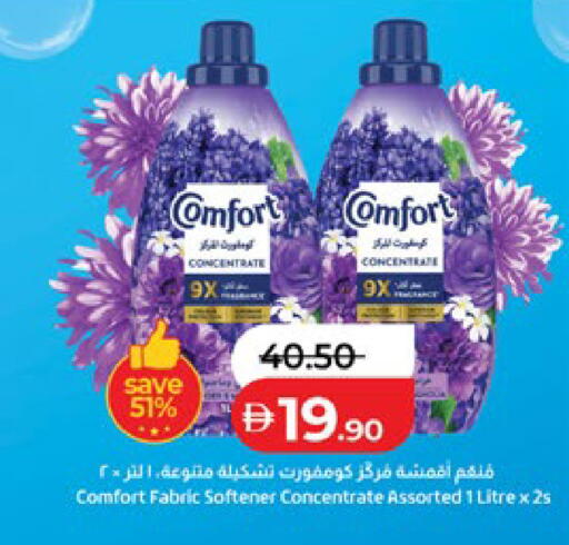 available at Lulu Hypermarket in UAE - Al Ain